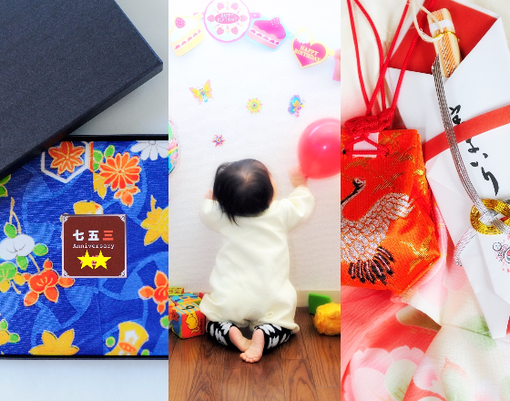 お宮参り小物　アルバム